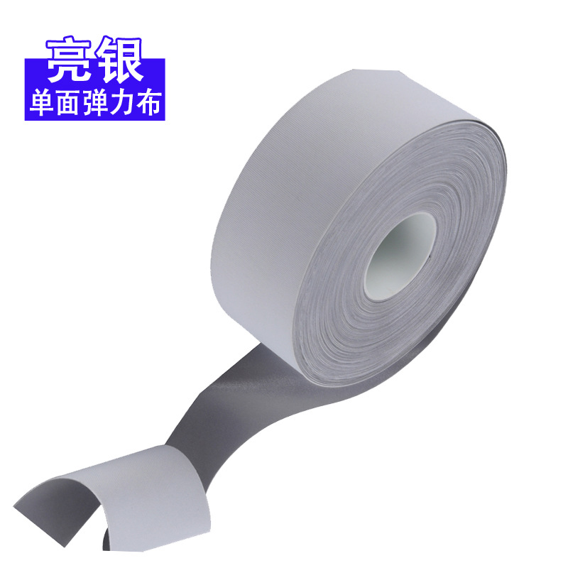 Bright silver four side elastic reflective strip图片4