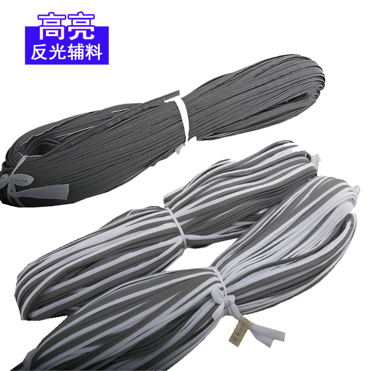 Ordinary bright reflective edging strip