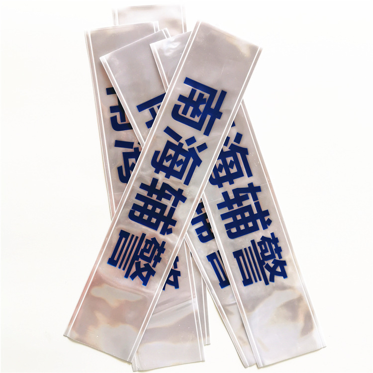 Reflective rubber seal图片2