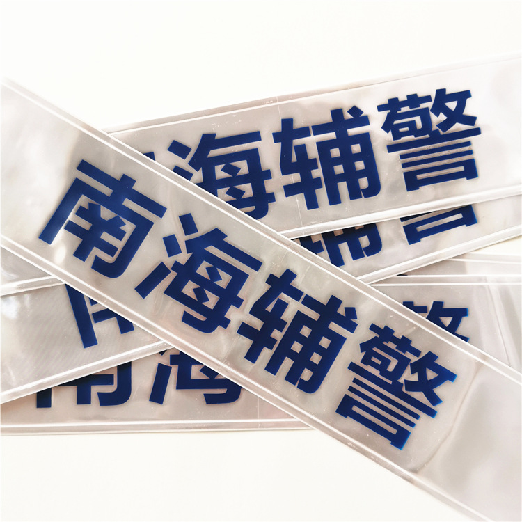 Reflective rubber seal