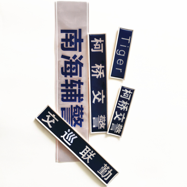 Reflective rubber seal图片4