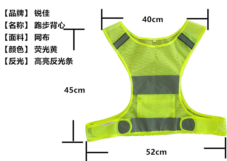 Traffic safety protection mesh fluorescent clothing图片4