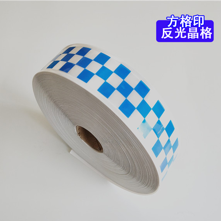 Blue checkered reflective lattice band图片2