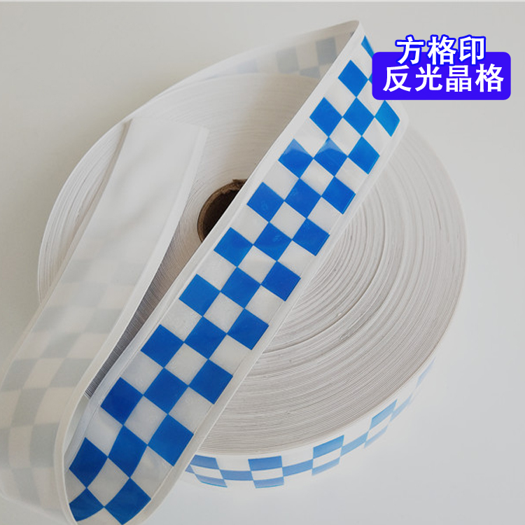 Blue checkered reflective lattice band图片3