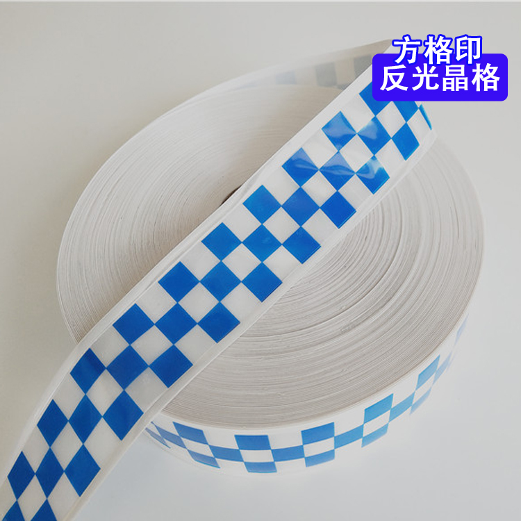 Blue checkered reflective lattice band图片4