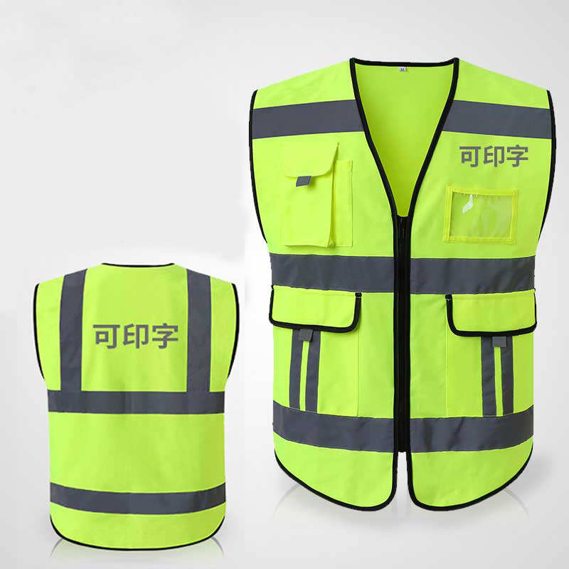 Multi bag patent reflective vest vest vest printable