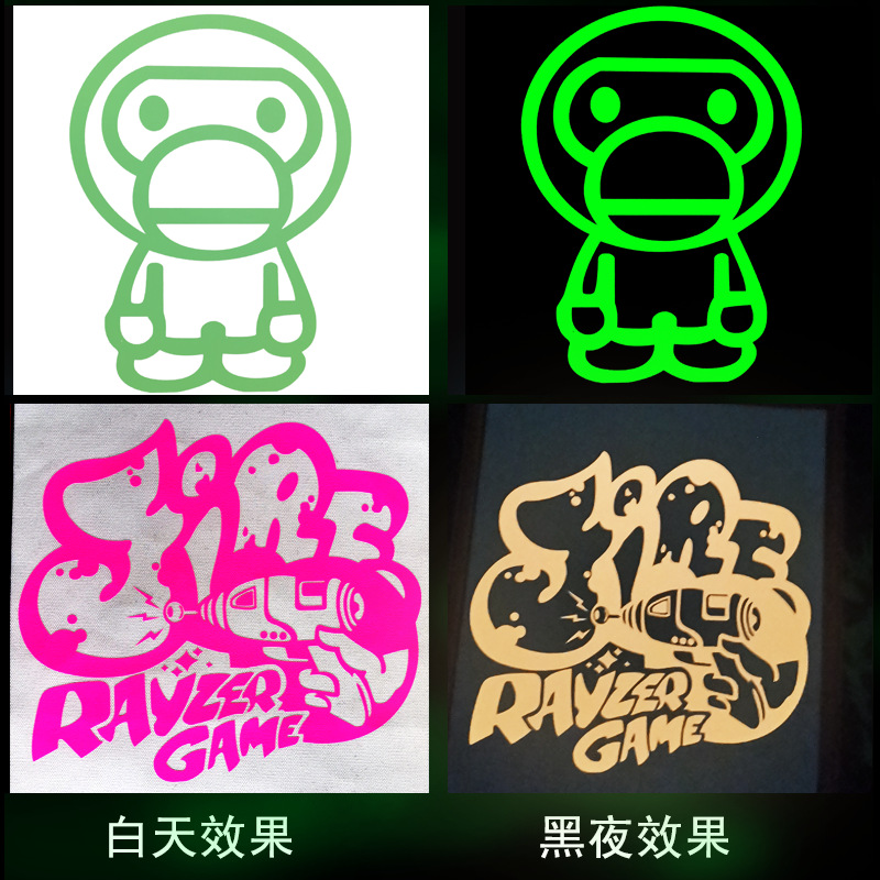 Luminous lettering film thermal transfer light storage lettering film图片3