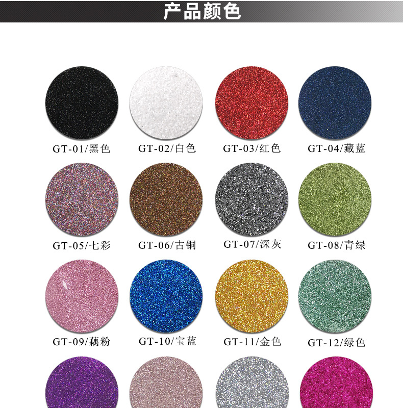 Golden onion lettering Film Golden onion glitter powder heat transfer film图片2